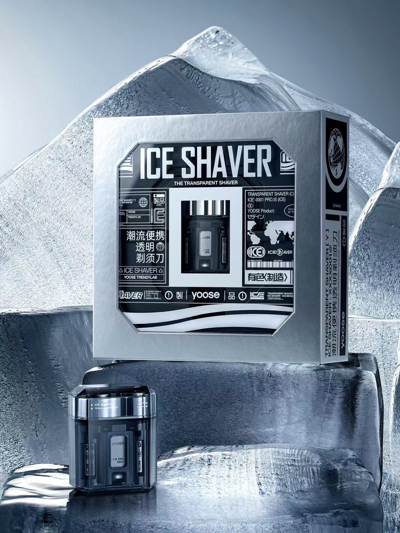 有色 ICE小冰砖 便携剃须刀