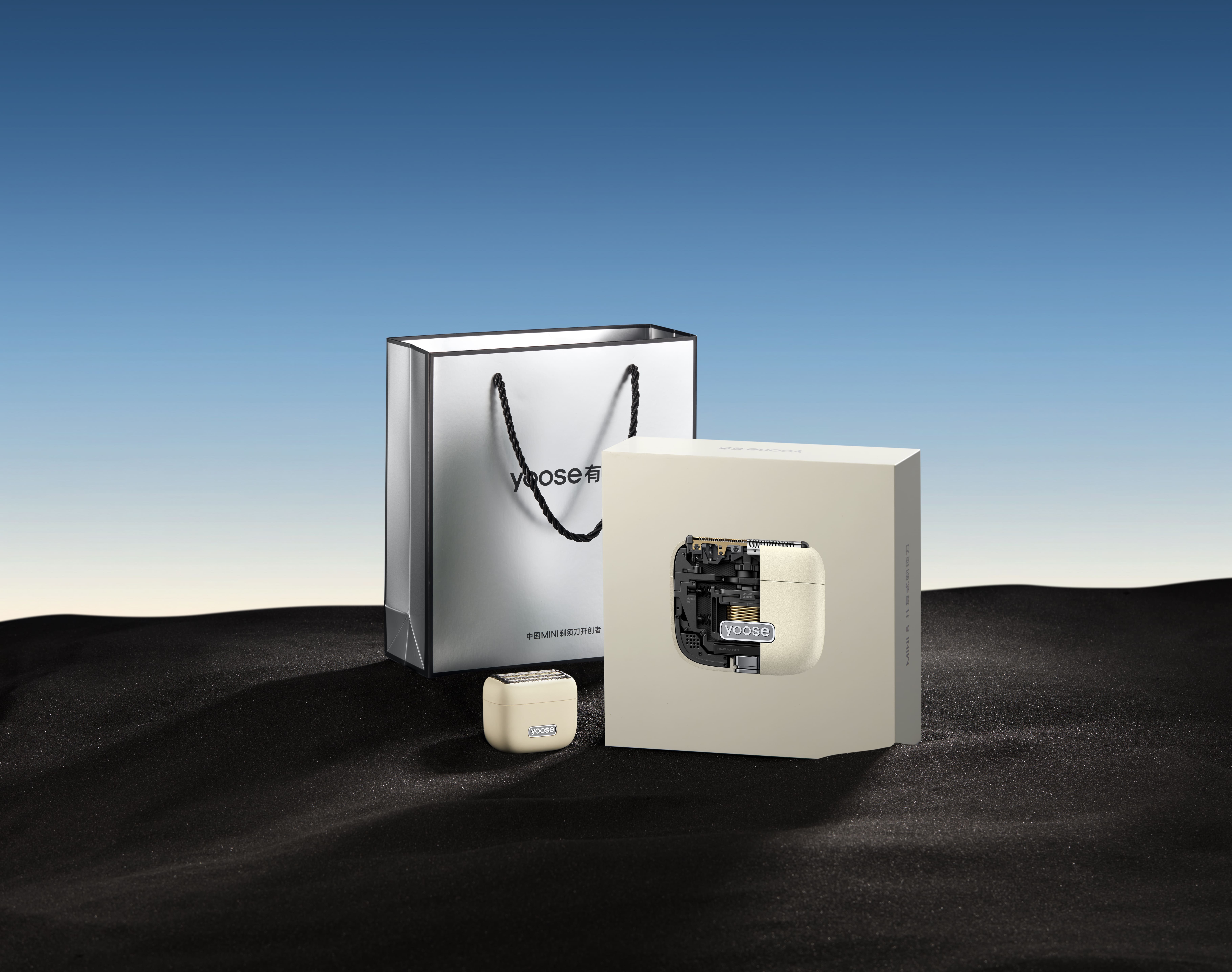 有色 MINI 5 往复式剃须刀